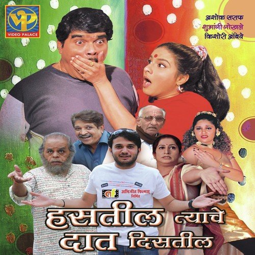 Lele Tu Jeene Ka Maza - Various Artists