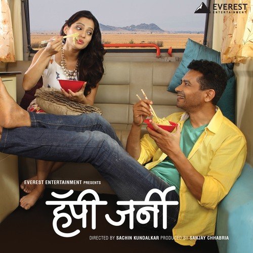 Ka Saang Na - Karan Kulkarni