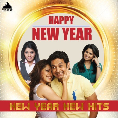 Jaanta Ajaanta - Various Artists