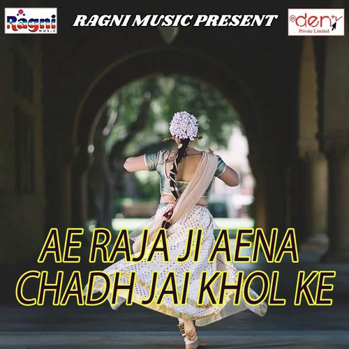 OK OK Chhod Dehale Toke - Various Artists
