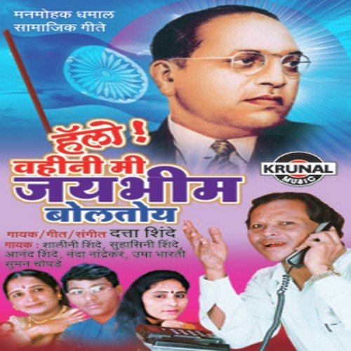 Nako Navas He Karu - Various Artists
