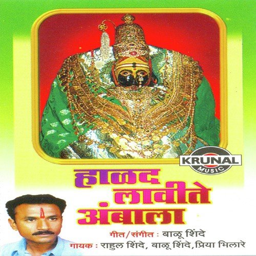Maaz Maher Tuljapur - Various Artists
