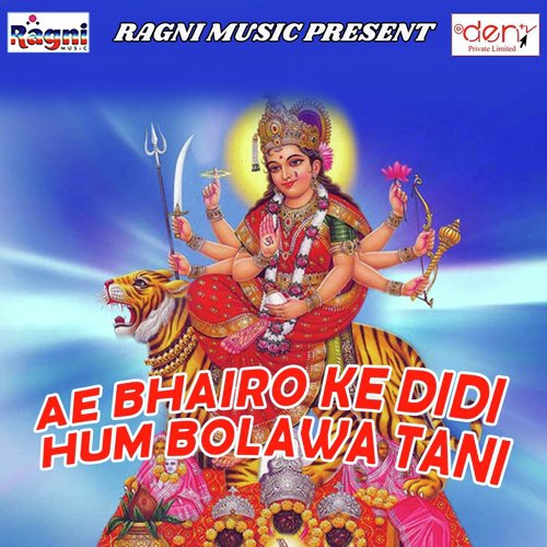 Nimiya Lacha Lach Lachke - Various Artists