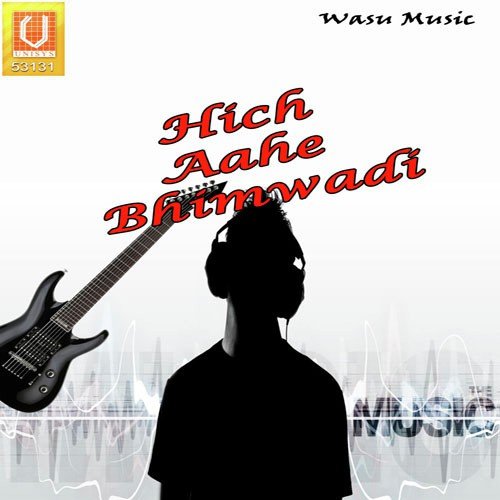 Pet Ta Pet Ta Bol Li - Sushma, Manohar