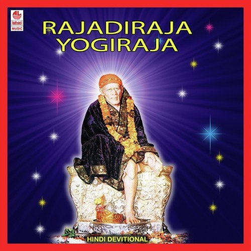 Bramha Vishnu Maheshwar - Various Artists