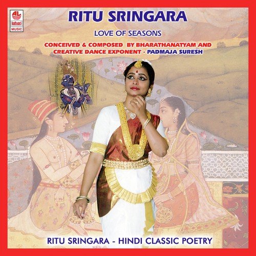 Hemanth - Various Artists