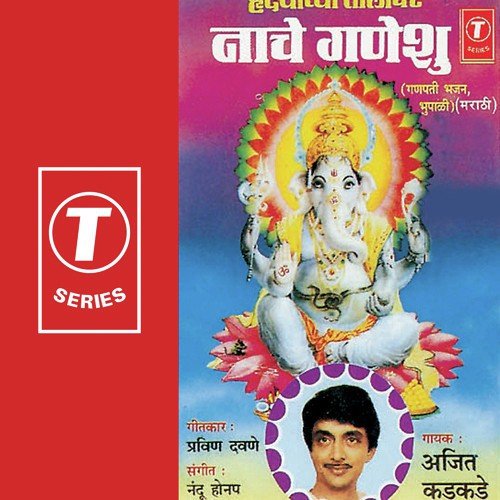 Ye Vratkund - Ajit Kadkade, Nandu Honap