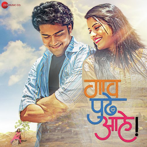 Maage Yeu Nako Tu Majhya - Ritesh Kumar Nalini, Rafique Shaikh