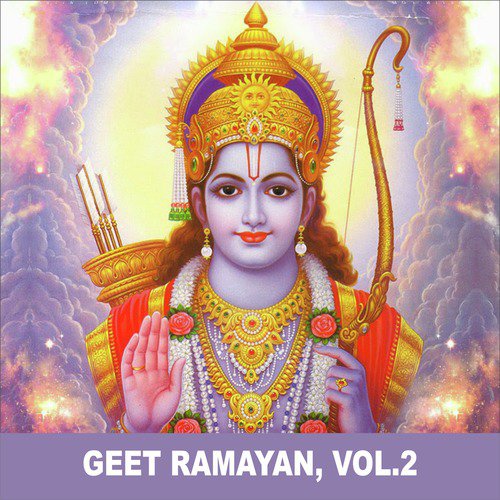 Jetha Tuja Putra - Sudhir Phadke