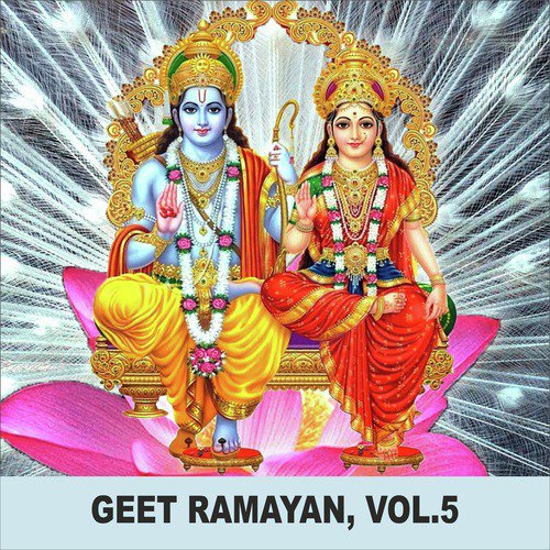 Maj Aanuni Ghya - Sudhir Phadke