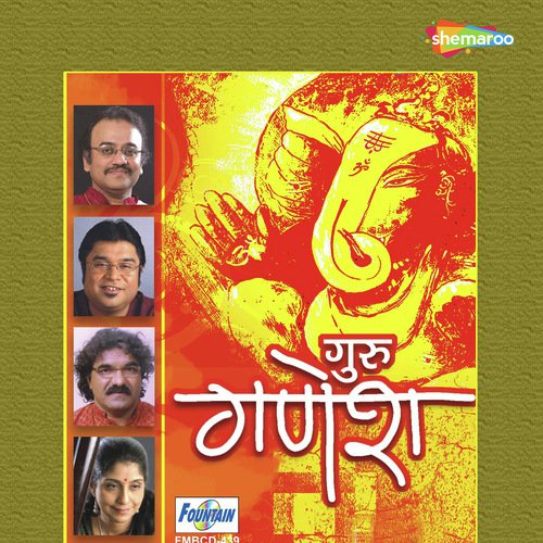 Goraj Muhurta - Uday Deshpande