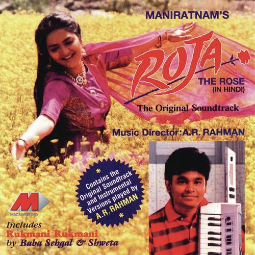 Rukmani Rukmani (Instrumental) - A.R. Rahman