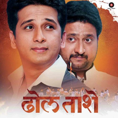Sumbaran - Kartiki Kalyanji Gaikwad