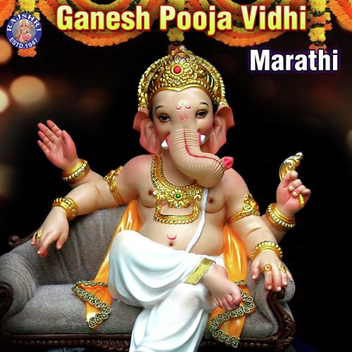Ganesh Pooja Vidhi - Marathi - Sandeep Patwardhan