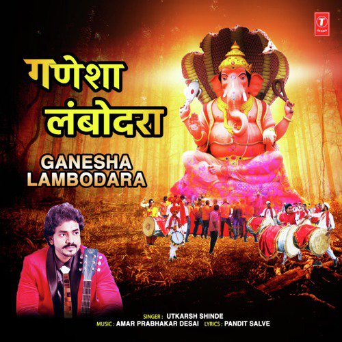 Ganesha Lambodara - Utkarsh Shinde