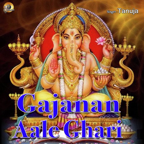 Gajanan Aale Ghari - Tanuja