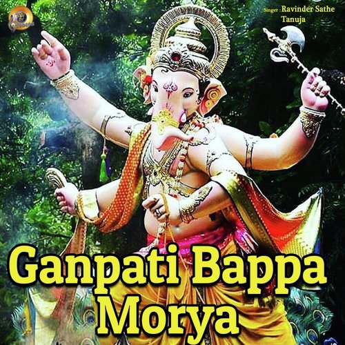 Ganpati Bappa Morya - Tanuja, Ravinder Sathe