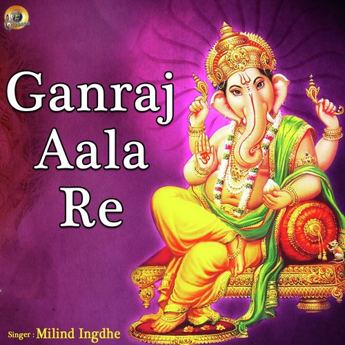 Ganraj Aala Re - Milind Ingle