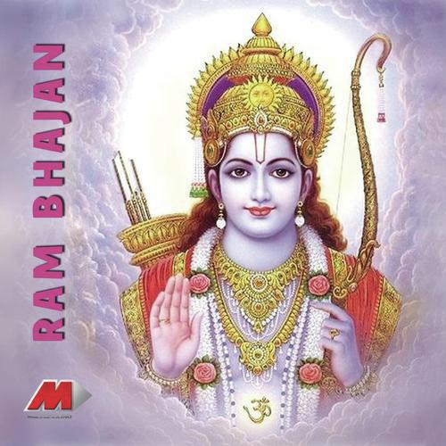Madhur Madhur Ram Kaho - Hariharan