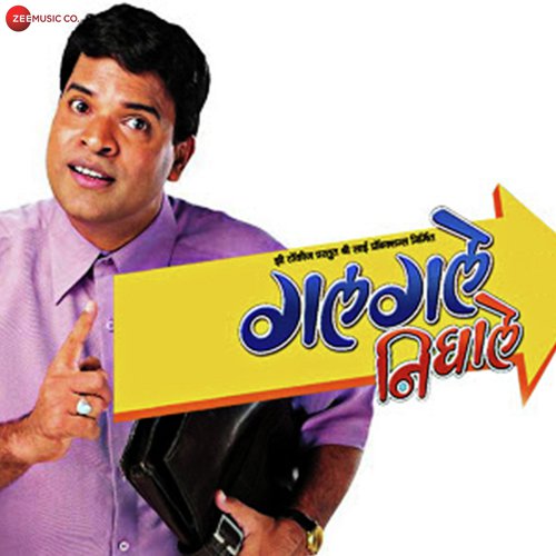 Navari Mandva Khali - Ashok Patki, Vaishali Samant