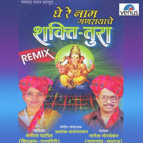 Gaulan -Kala Murliwala Ga - Various Artists