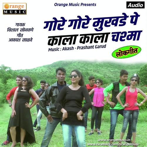 Gore Gore Mukhade Pe Kala Kala Chasma - Vishal Sonavane
