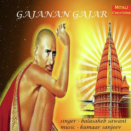 Gajanan Gajar - Balasaheb Sawant