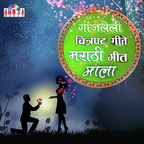 Chunnuk Chunnuk Tal Vajavi - Various Artists