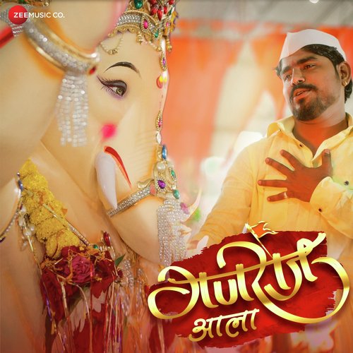Ganraj Aala - Bhumik Shah