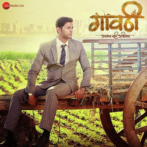 Disu Lagalis Tu - Ashwin Bhandare, Shreyashh