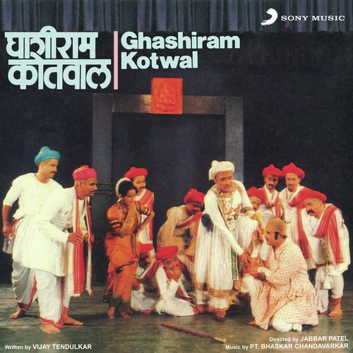 Ghashiram Kotwal, Act 1 - The Original Cast of Ghashiram Kotwal, Pt. Bhaskar Chandavarkar