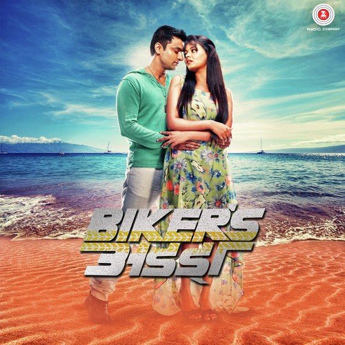 Rimzim Rimzim - Avinash-Vishwajeet