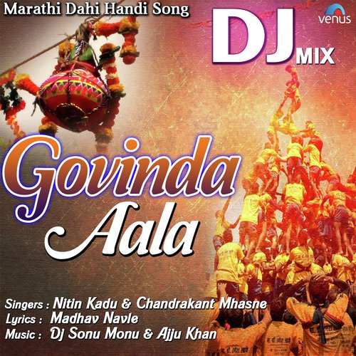 Govinda Aala Dj Mix - Nitin Kadu, Chandrakant Mhasne