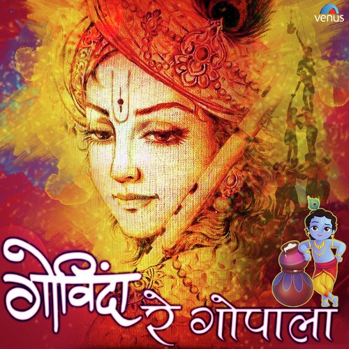 Dhakkumakum Dhakkumakum - Various Artists