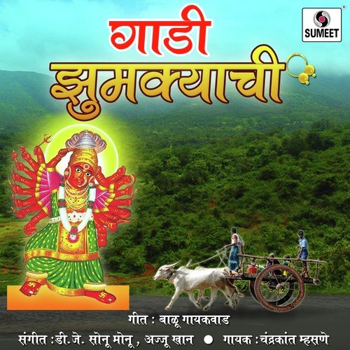 Banu Banu DJ - Various Artists