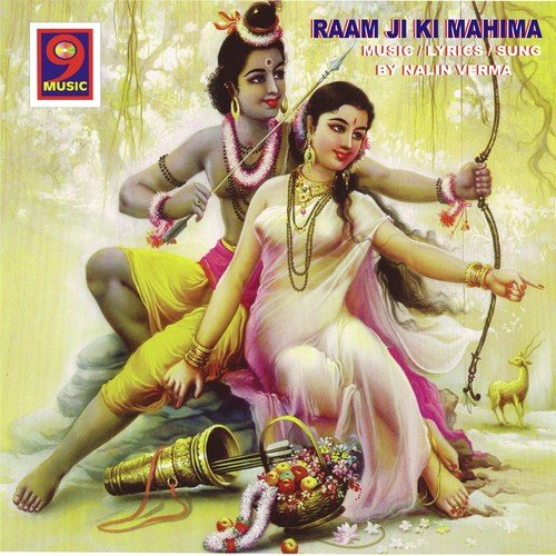 Jidhar Bhi Dekhun Chhavi Tumhari - Nalin Verma
