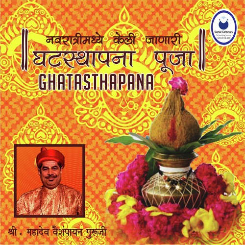 Kalash Ghanta Deep Poojan - Shri Rajendra Vaishampayan
