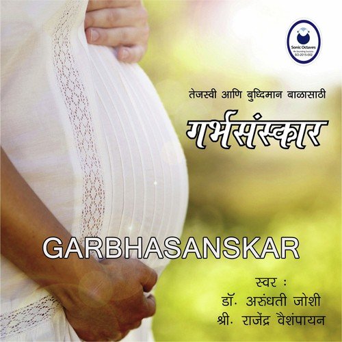 Balababat Pityachi Jababdari - Dr. Arundhati Joshi