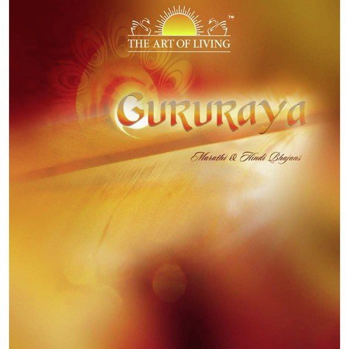 Anand Devoo Anand Ghevoo - Sangeita Bhavsar, Arvind Pingle, Veresh Chapte