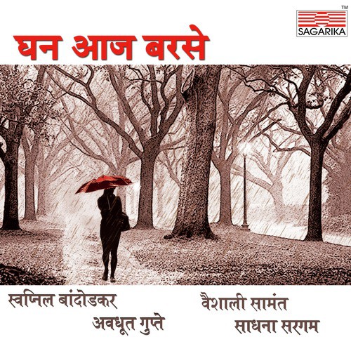 Unad Paus Mi - Various Artist