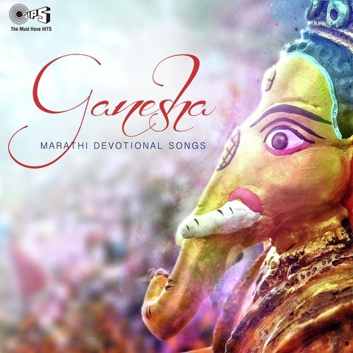 Vakratund Mahakaay - Shlok - Anil Mohile