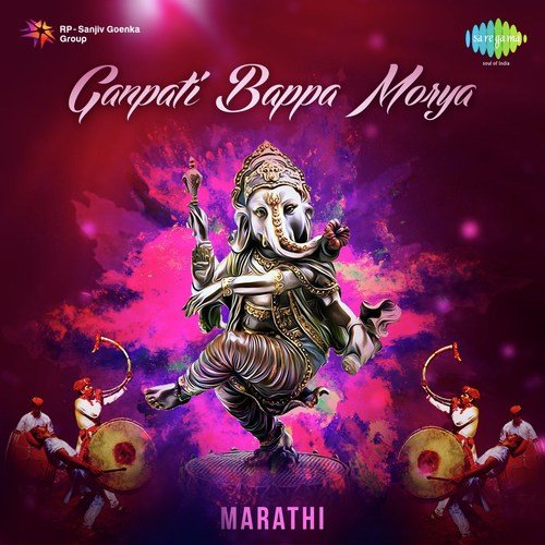 Gannayaka Shubhdayaka   Lenyadri - Anil Arun, Yeshwant Deo, Madhukar Pathak, Adil Ahmed