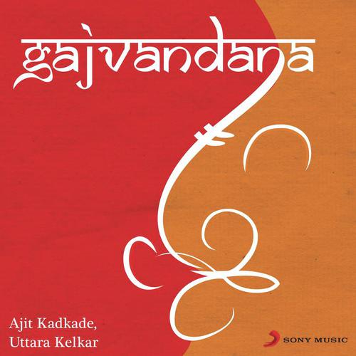 Nana Parimal Durwa - Ajit Kadkade, Uttara Kelkar