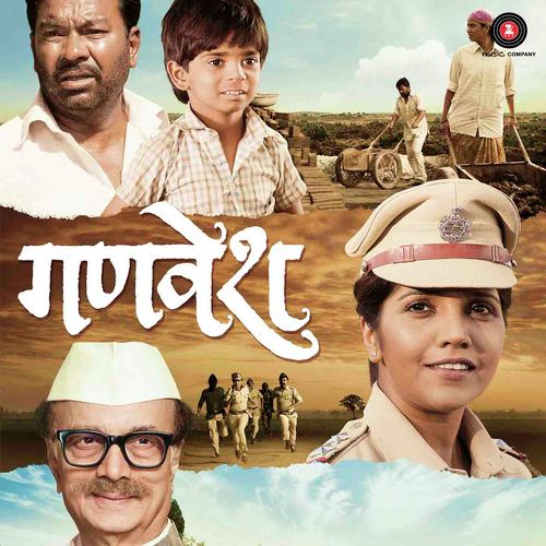 Kaarbhaari - Nihar