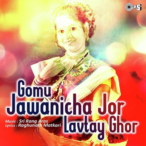 Halwa Surmai De - Anand Shinde
