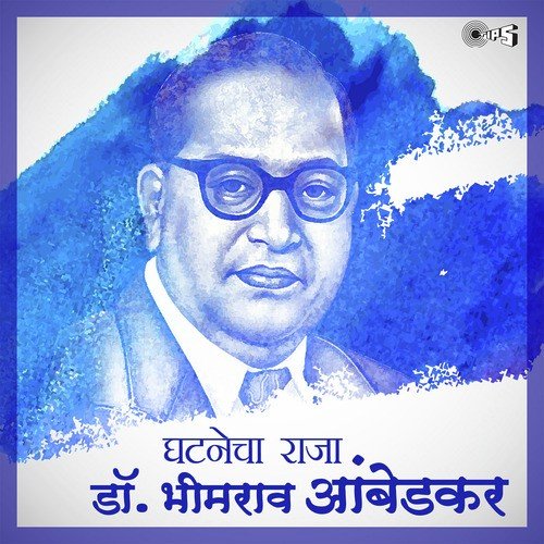 Jai Bheemachi Gadi - Krishna Shinde, Vaishali Shinde
