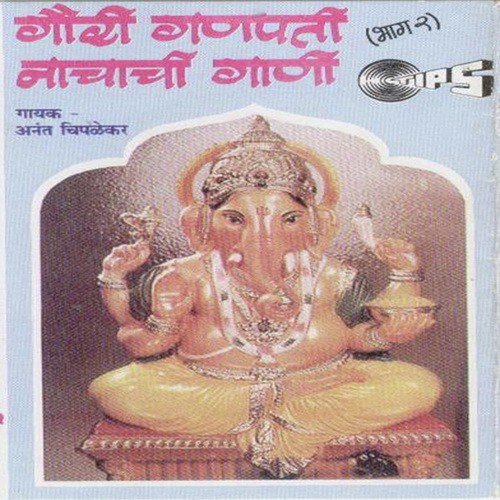 Aai Cha Kombada - Vithal Hedukar