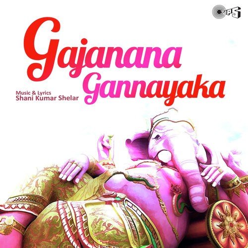 Din Dubadiyancha Ho Aakela - Shakuntala Jadhav