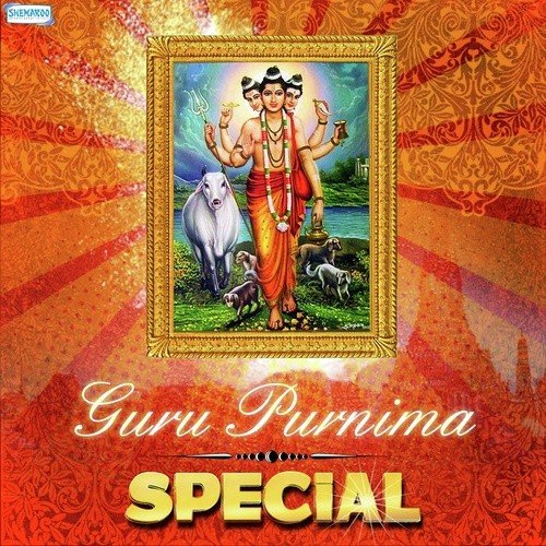 Mauli Guru Mauli - Pramod Medhi