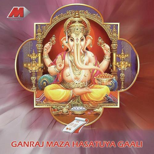 Hey Ganaraya - Vijay Talpade